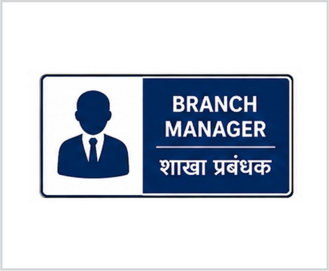 Branch Image